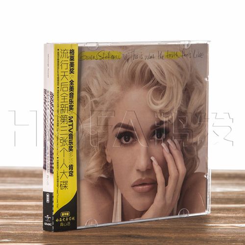 正版现货 格温史蒂芬妮:真心话 豪华版(cd)gwen stefani专辑