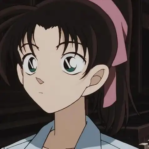 名侦探柯南女生头像远山和叶柯南