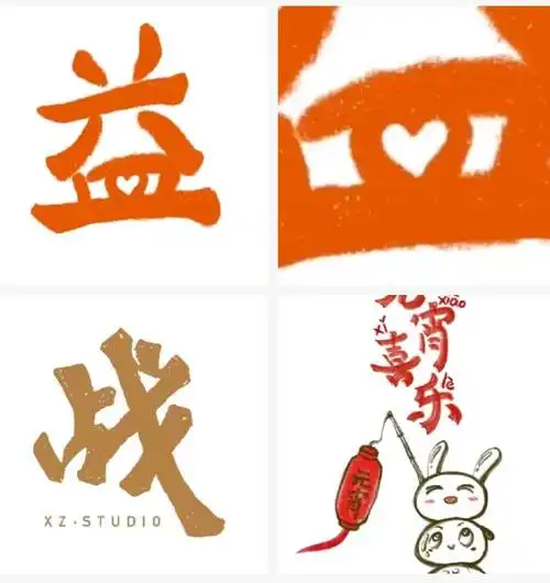 是什么让你笃定肖战和王一博之间的感情?(个人观点请勿上升)? - 知乎