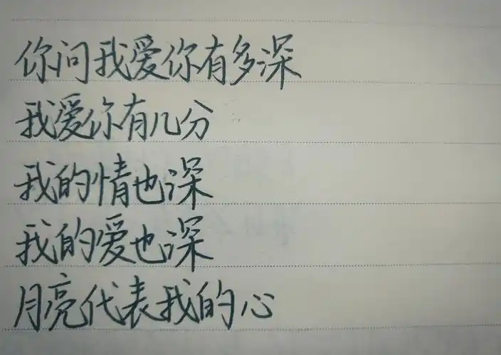 马嘉祺 - 丹青赤姝