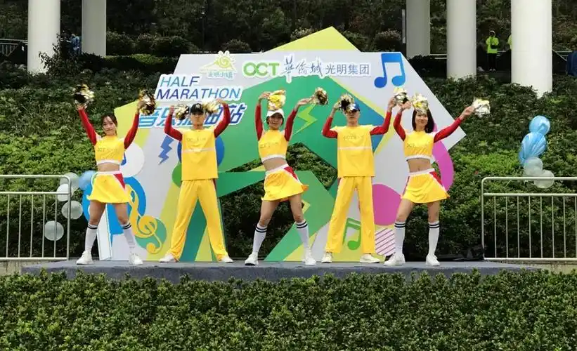 创业印章悦跑团2019光明马拉松活力跑