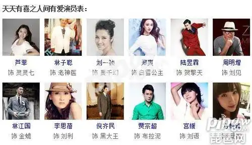 守护神之保险调查百小玲 保护神之保险调查演员表