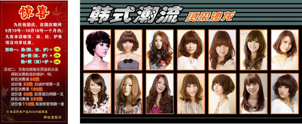 3,传说中的发型设计与脸型搭配app 1发型搭配软件 发型搭配软件是一种