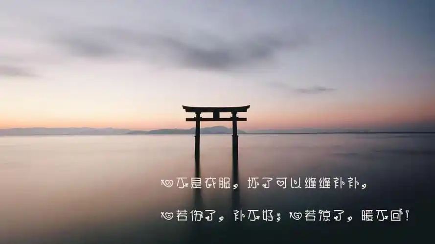 心凉了的伤感语录图片