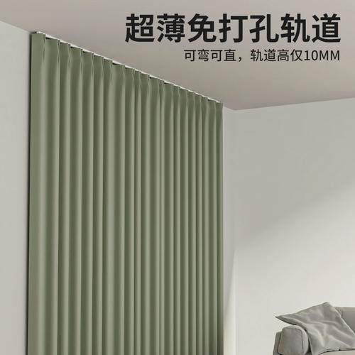 极窄窗帘轨道滑轮阳台极简直轨顶装超薄静音内开窗打孔单轨轨道