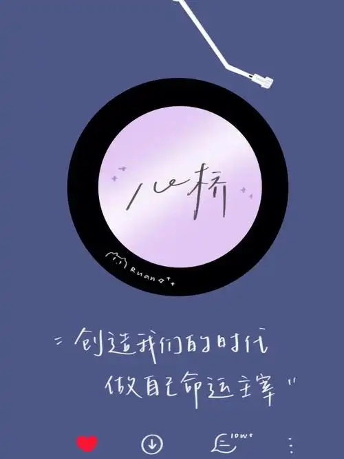 时代少年团歌词壁纸系列