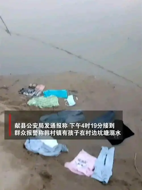 痛心河北沧州5名女孩不幸溺水身亡,打捞现场让人心碎