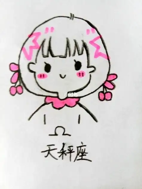 天秤座简笔画卡通眼睛