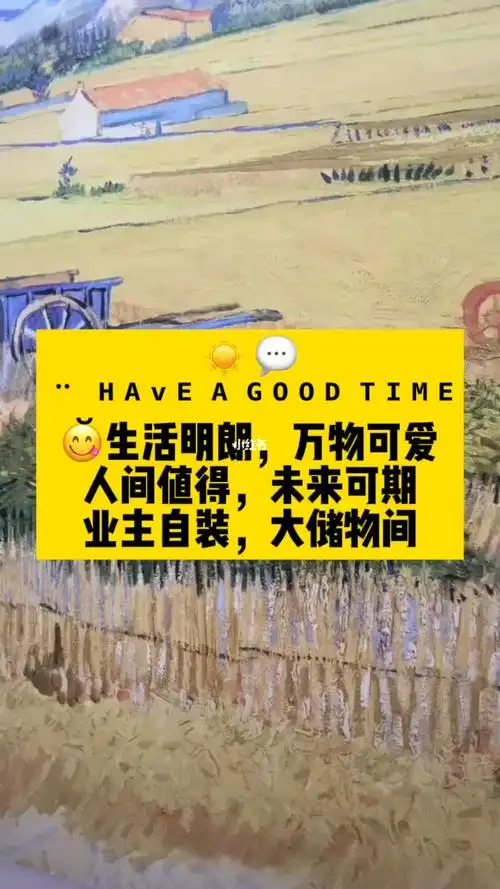 南京生活明朗万物可爱人间值得未来可期