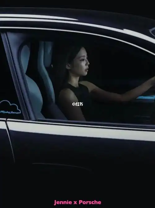 成员 jennie 不仅号称"人间香奈儿",最近还喜提了与 porsche 联名车
