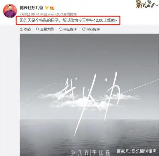 继张云雷,秦霄贤和孙九香后,德云社张鹤伦也发了单曲《小娟儿》