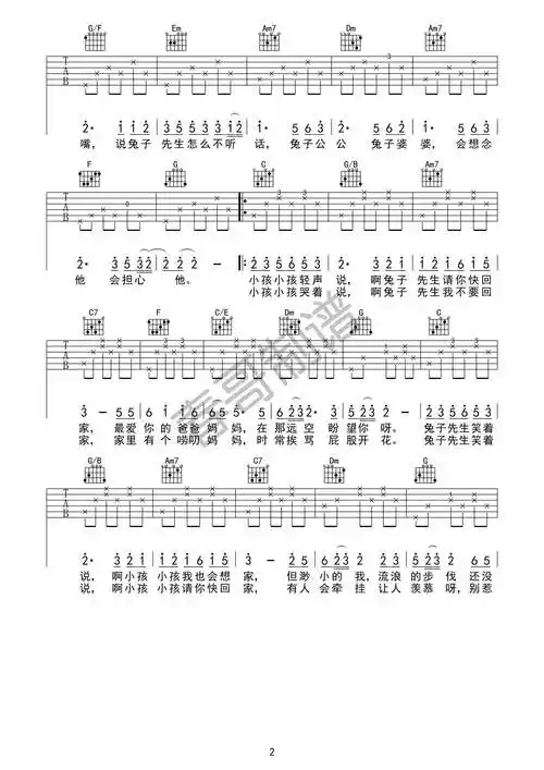 兔子先生吉他谱吉他图片谱4张
