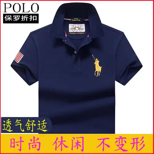保罗polo衫男士翻领纯棉t恤时尚品牌商务休闲宽松中年大码男潮t