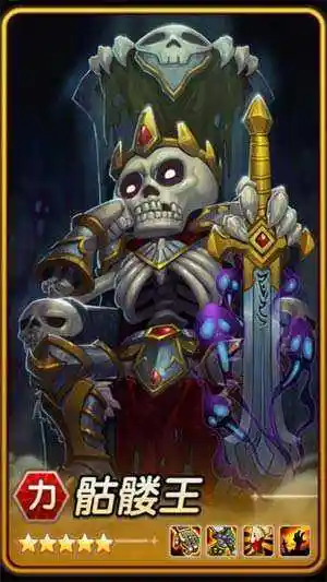 如何评价《dota2》ti10 勇士令状的冥魂大帝至宝「真·王」?