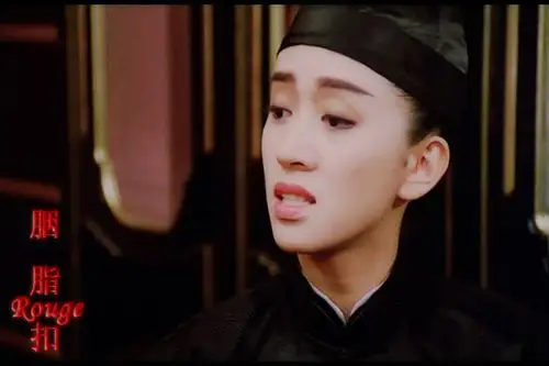 胭脂扣rouge(1987)