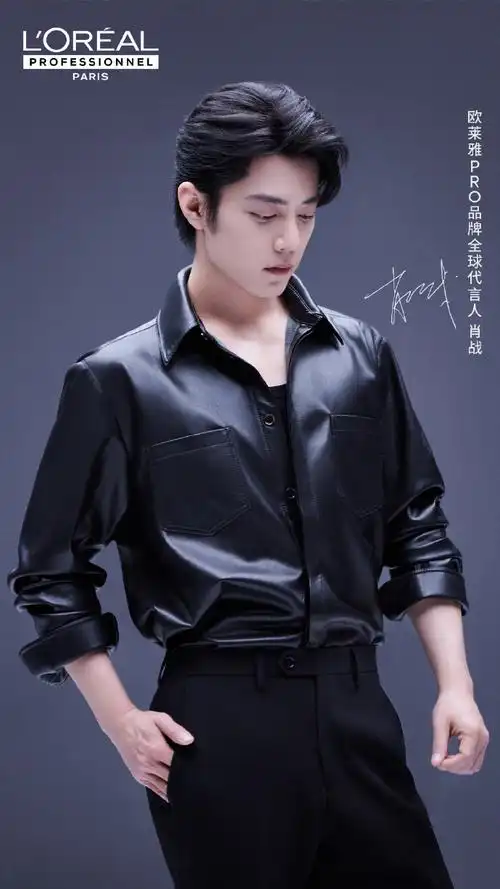 肖战长发全黑造型##肖战欧莱雅pro品牌全球代言人