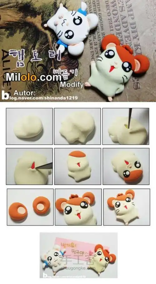 可爱的轻粘土小动物教程简图源自于转载