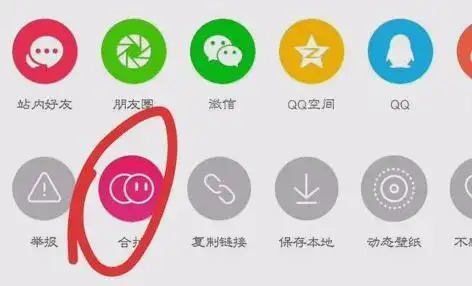 抖音怎么合拍抖音合拍详细教程