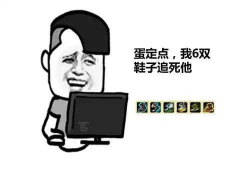 lol搞笑表情 - 斗图表情包 - 斗图神器 - adoutu.com