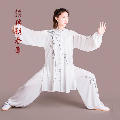 太极服女2023夏天新款高端女装 武术表演练习服竞赛练功服春刺绣 白色