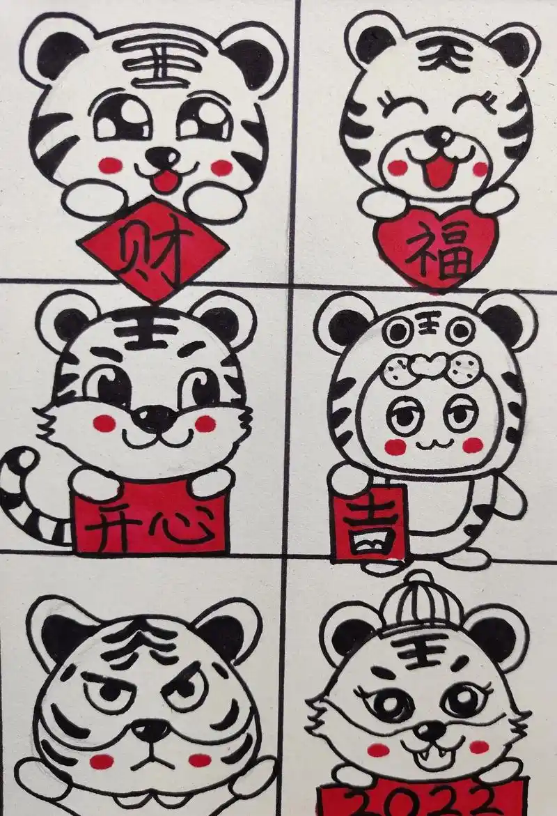 赶快收藏起来,一起画老虎!#抖音图文来了 #画 - 抖音