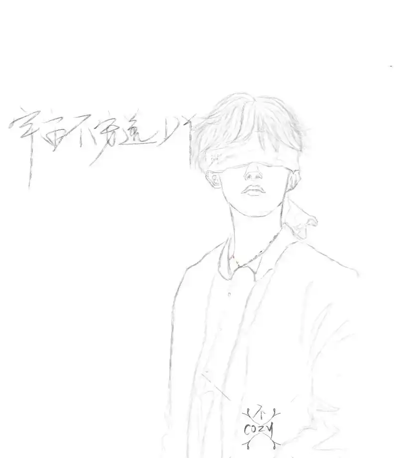 画的蒙眼玺.#易烊千玺 #神图 #不被定义 #无须定义浪漫  - 抖音