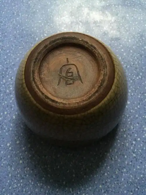 请教一下我的这件带官字瓷器有没有收藏价值?