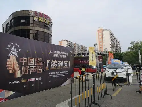 南通威马用户中心工农北路店为中国好声音大赛助力,为梦想加油