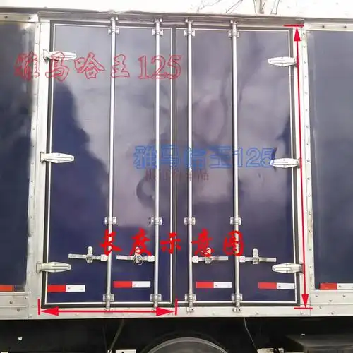 厢式大货车车厢门密封条集装箱尾门后门门缝门底密封胶条车门防水条25