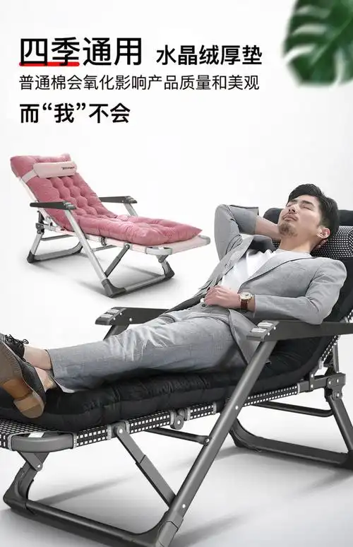 折叠躺椅午休午睡靠椅子单人沙滩椅家用阳台休闲便携办公室简易床