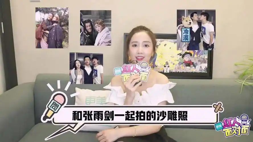 陈欣予爆料张雨剑,原来他在朋友眼中是这个亚子!