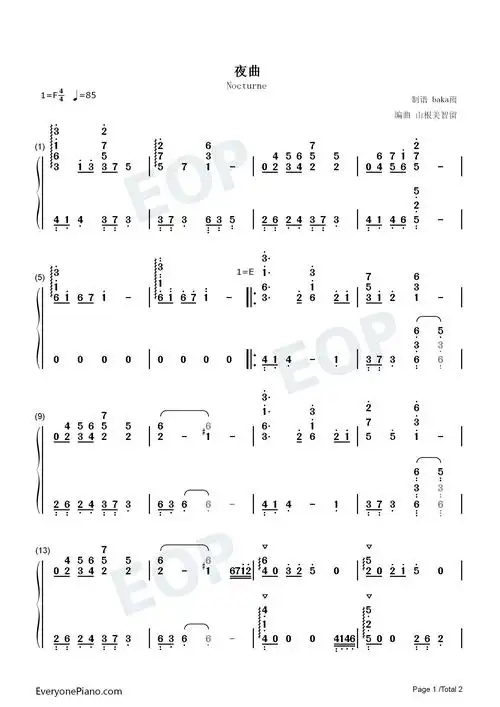 夜曲-恶魔城月下夜想曲插曲双手简谱预览1-钢琴谱文件(五线谱,双手