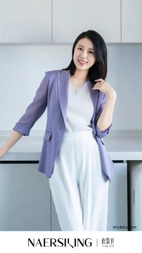 naersiling这款郁金香领绮丽西装,浪漫的紫色,神秘而高贵,搭配白色