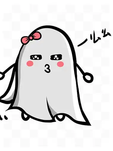 万圣节小幽灵插画q版幽灵嘟嘴 i>么 /i> i>么 /i>哒免抠png