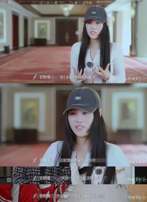 袁娅维录综艺哭了