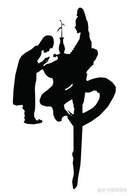 求佛(原创) - 知乎