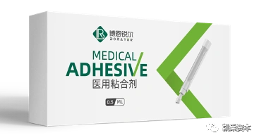 医用粘合剂是一款替代传统手术缝线的革命性产品,主要用于小创口,擦伤