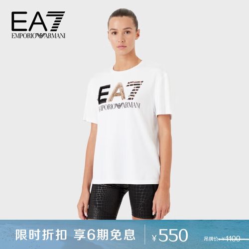 阿玛尼emporio armani【礼物】ea7女士logo印花t恤衫