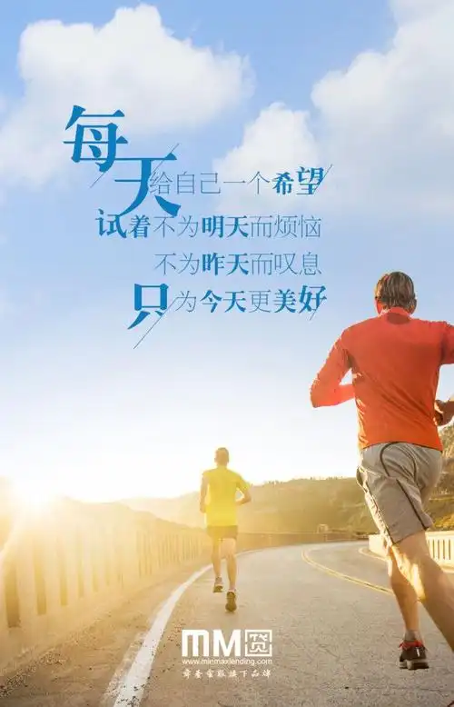 早安,初升的太阳