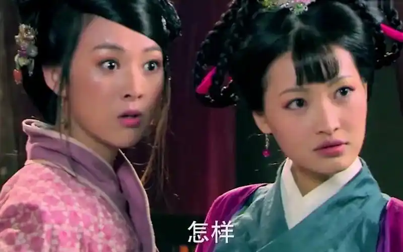 隋唐英雄:花大脚大闹程咬金婚房,没想到他会被二女追着砍_哔哩哔哩