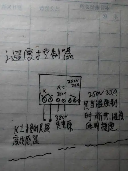 电工师傅们,帮我看看,这是是怎么回事,三相电饼铛,下面有时候加热上不