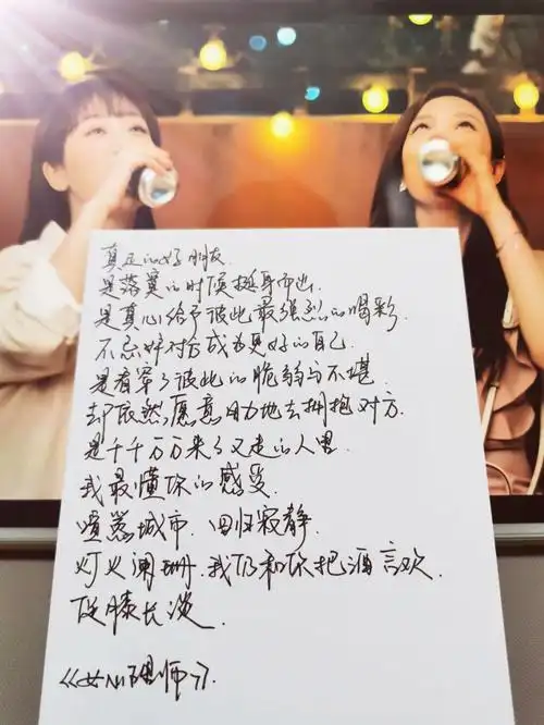 手写台词电视剧杨紫女心理师78