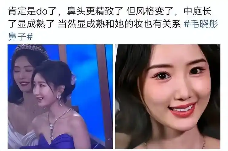 从"匹诺曹鼻"到"格格巫",毛晓彤到底经历了什么?_因为_观众们_鼻子
