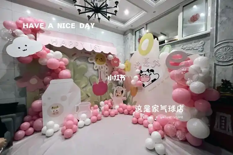 家庭客厅生日宴布置