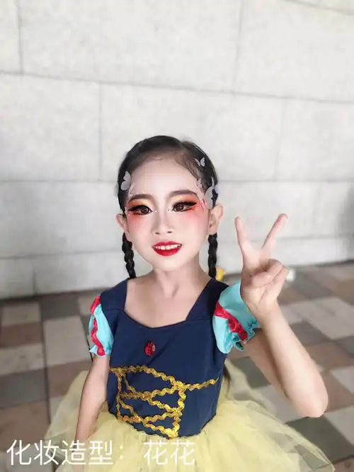儿童舞台妆