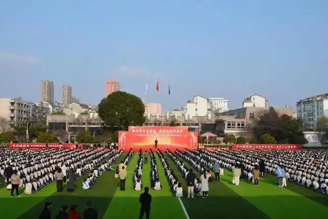 田中好少年|南通市田家炳初级中学举办学生表彰仪式|田中|田家炳|学生