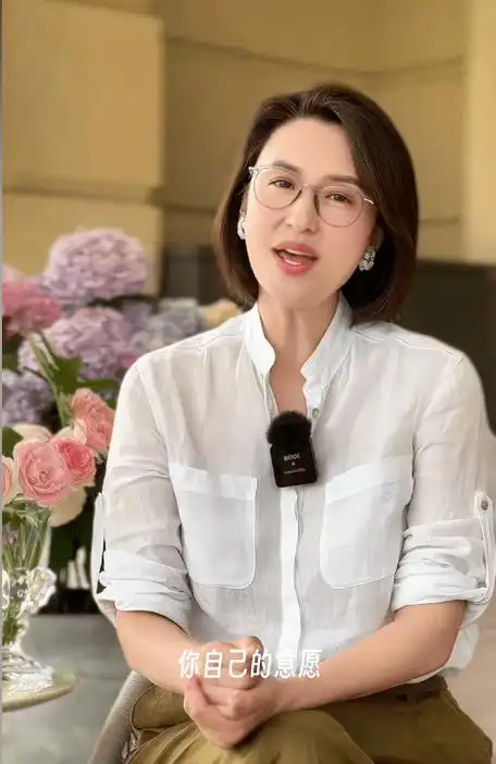 主持人张蕾出道16年以来首次戴着眼镜出镜主持除了谈自己对"525"的