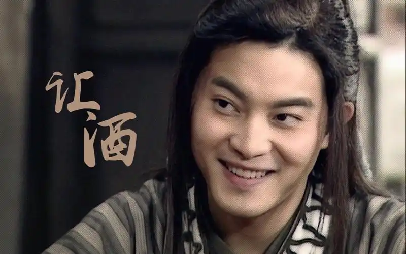 【让酒x白展堂】【武林外传】白展堂——我本桀骜少年臣_哔哩哔哩