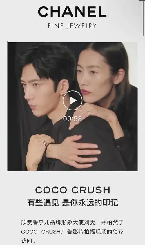 井柏然和倪妮的优衣库广告遍地都是