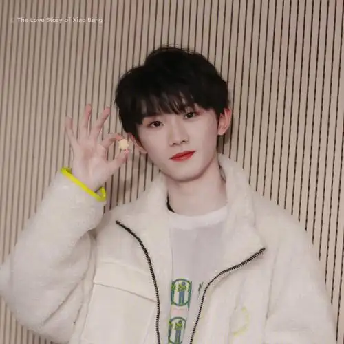 时代少年团头像